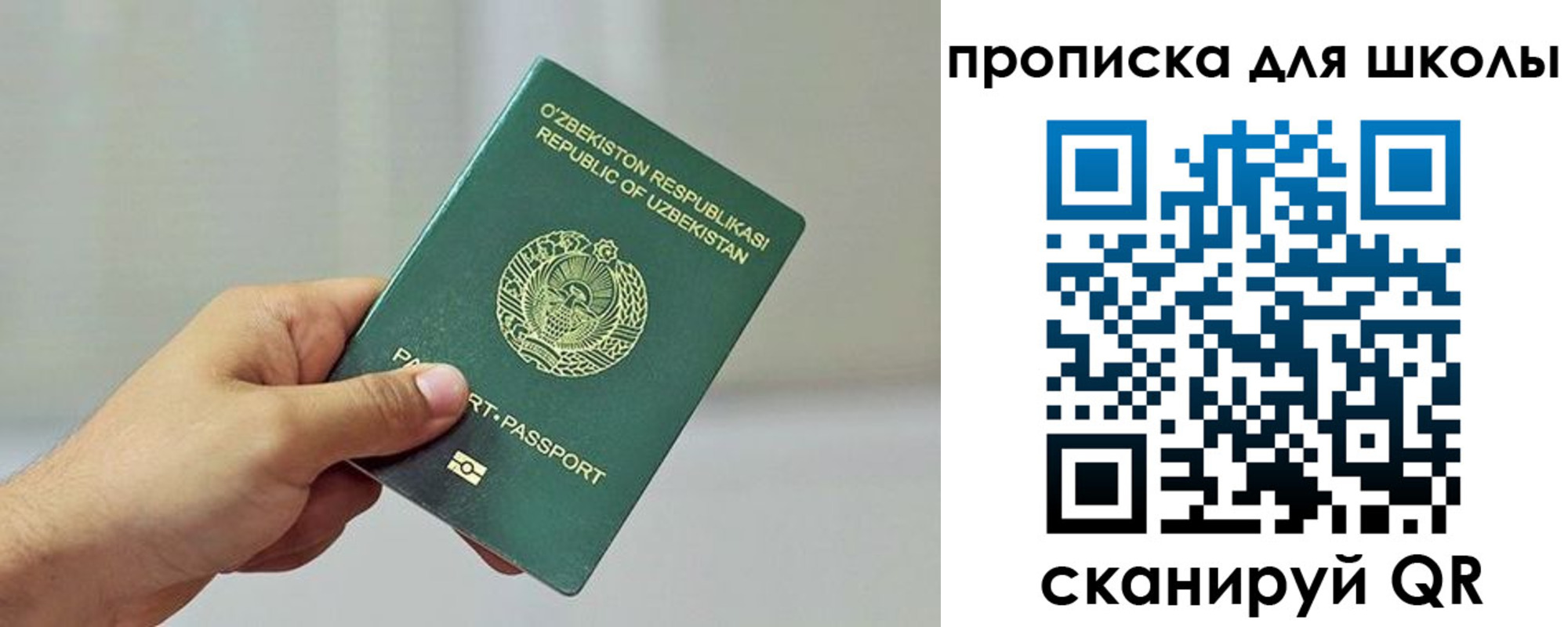 временная регистрация гарантия в Тутаеве