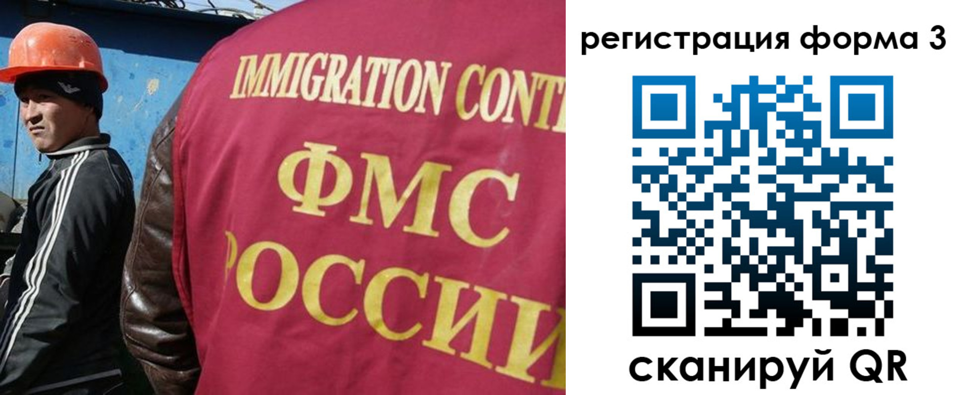 временная регистрация законно в Тутаеве
