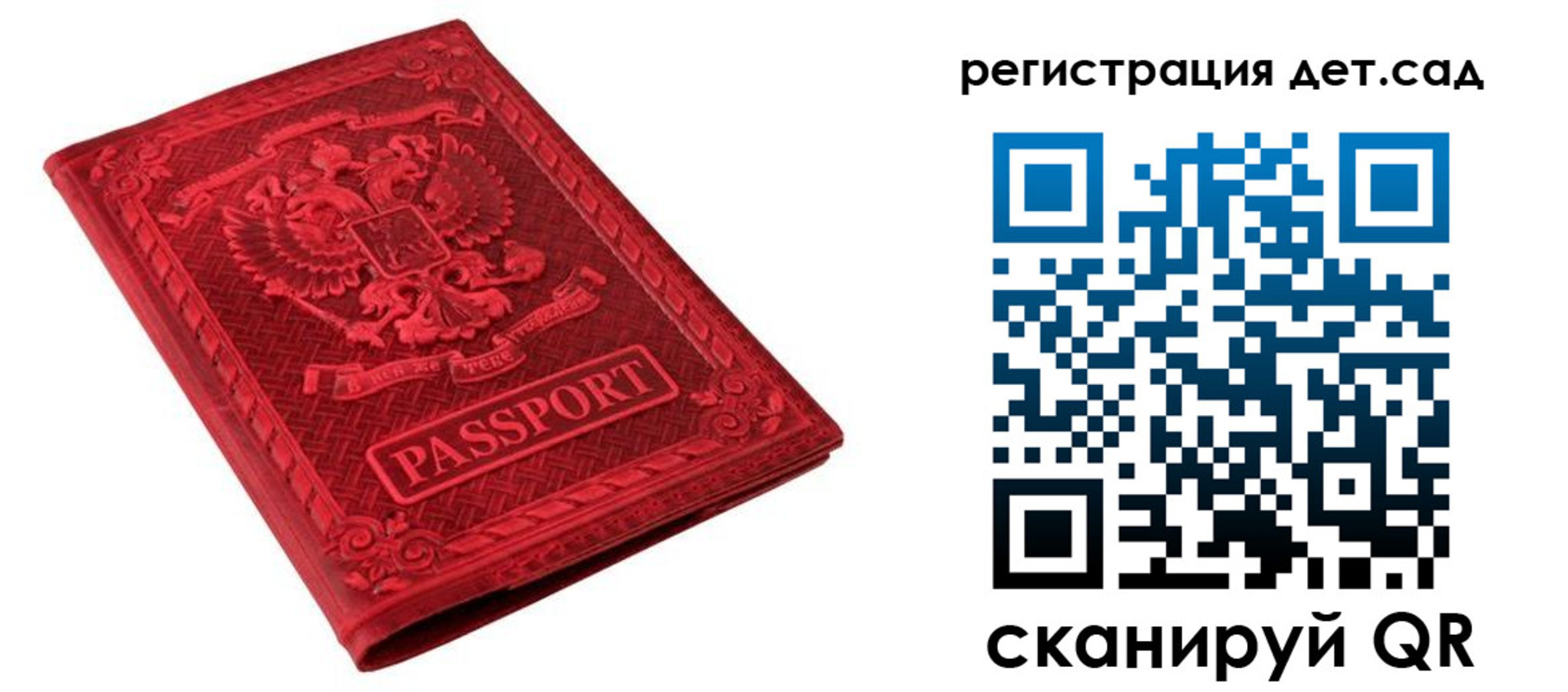 временная регистрация в Тутаеве