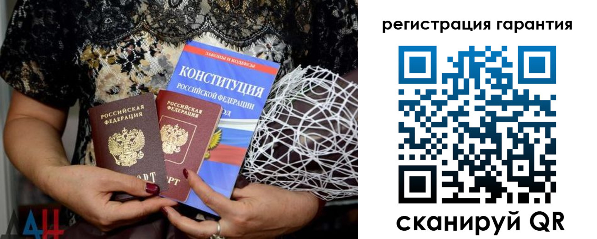 временная регистрация 2025 в Тутаеве