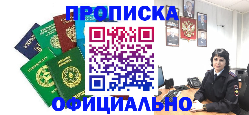 временная регистрация адрес в Тутаеве