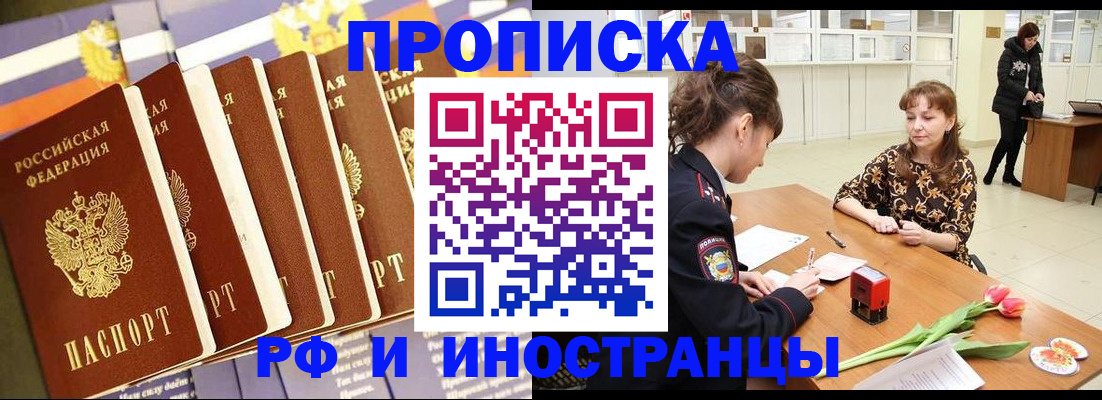 где прописаться в Тутаеве